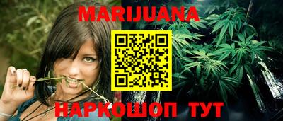 прущие грибы Новокубанск