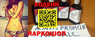 2c-b Новодвинск