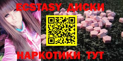 2c-b Новодвинск