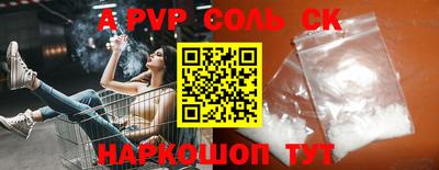 меф Новозыбков