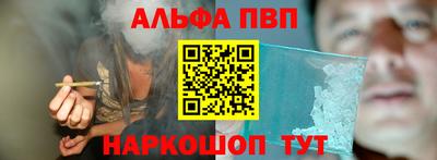 прущие грибы Новокубанск