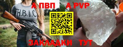 меф Новозыбков