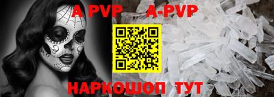 2c-b Новодвинск