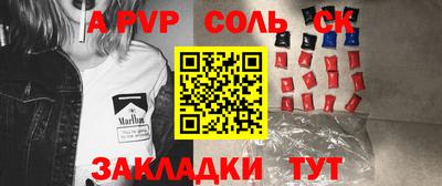 прущие грибы Новокубанск