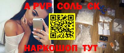 прущие грибы Новокубанск