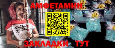 2c-b Новодвинск