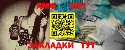 прущие грибы Новокубанск