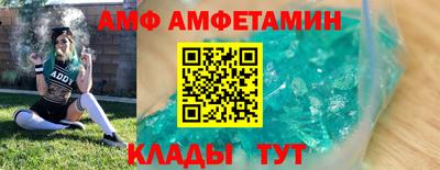 меф Новозыбков