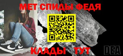меф Новозыбков