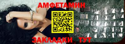 2c-b Новодвинск