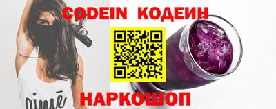 прущие грибы Новокубанск