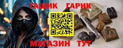 меф Новозыбков