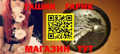 меф Новозыбков
