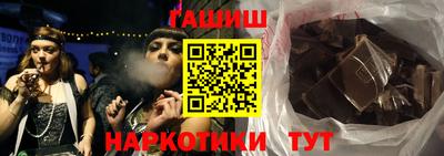 меф Новозыбков