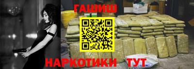 прущие грибы Новокубанск