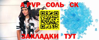 2c-b Новодвинск