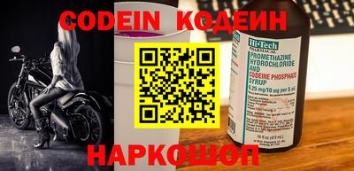 прущие грибы Новокубанск