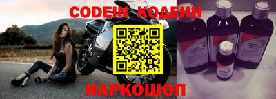 прущие грибы Новокубанск