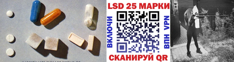 LSD-25 экстази кислота  KRAKEN рабочий сайт  Киреевск  где можно купить  