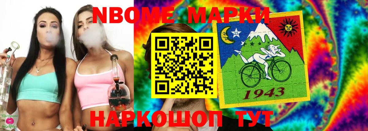LSD-25 экстази ecstasy Киреевск
