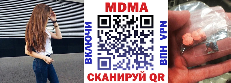 MDMA crystal  мега как зайти  Киреевск 