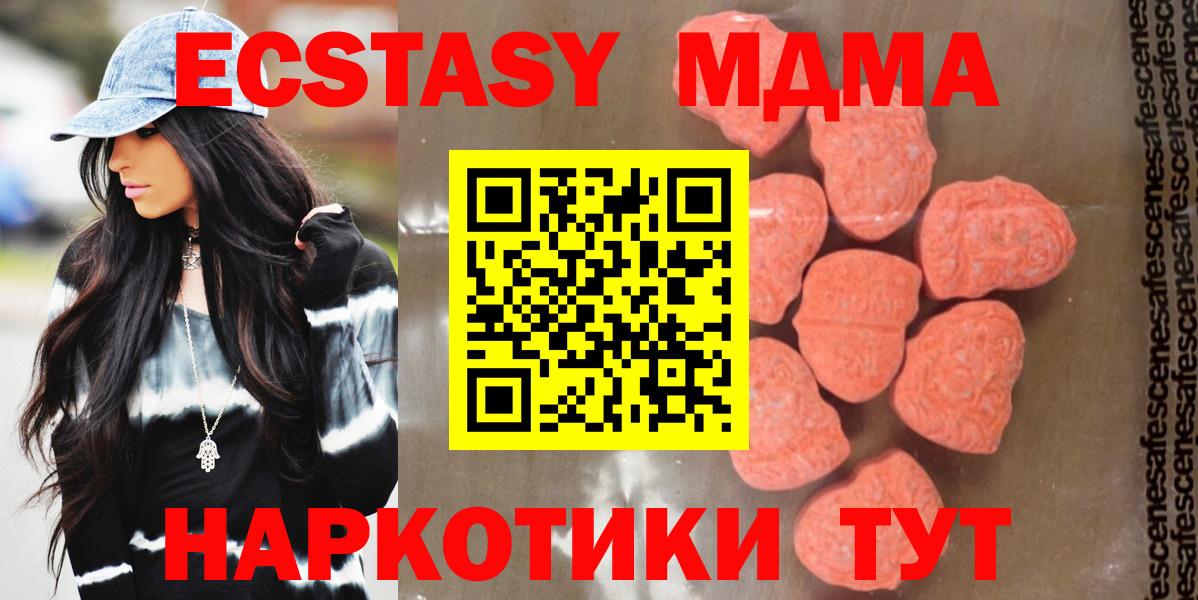 MDMA Molly Киреевск