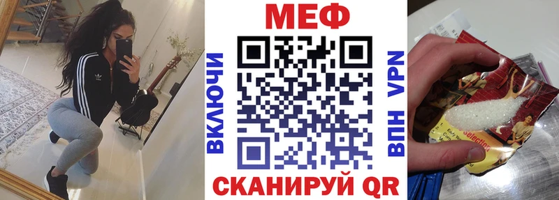 МЕФ  Киреевск