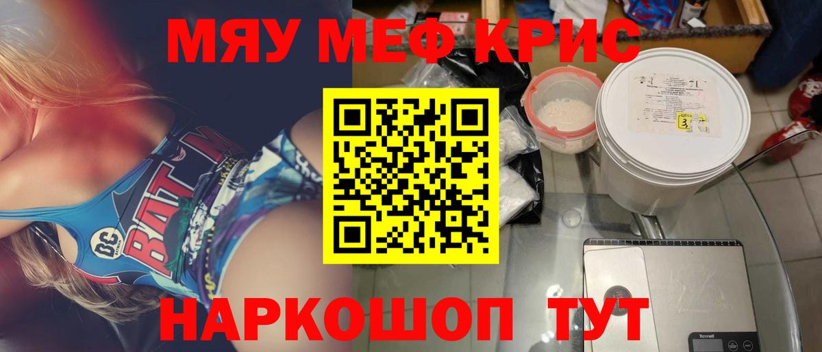 где купить наркоту  Меф кристаллы  Меф  Киреевск  Вход с VPN  Меф VHQ 