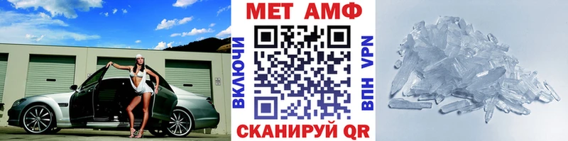 Метамфетамин витя  Киреевск 
