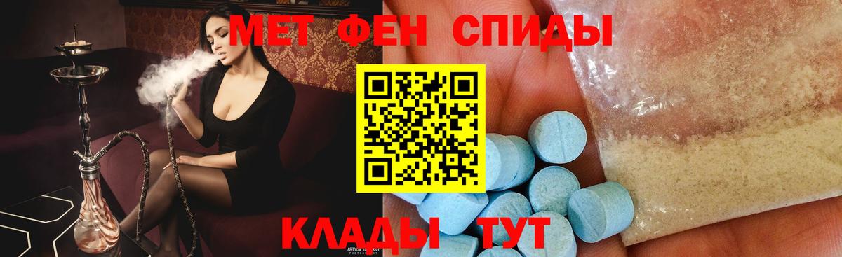 Киреевск  Первитин Methamphetamine  Вход с VPN  Первитин Methamphetamine 