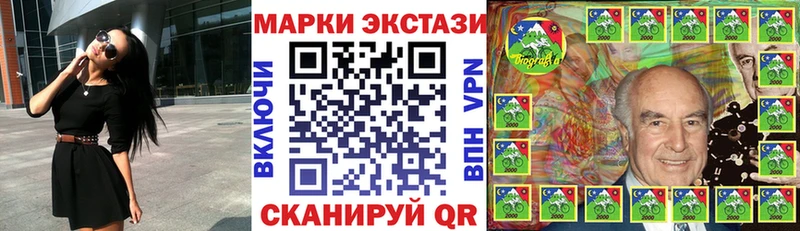 Марки 25I-NBOMe 1,5мг  Киреевск 