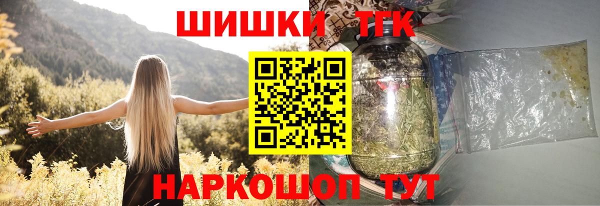 Конопля план  Вход с VPN  Киреевск  Марихуана планчик  Бошки Шишки OG Kush 