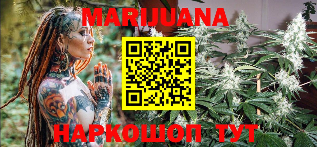 Шишки марихуана семена Киреевск